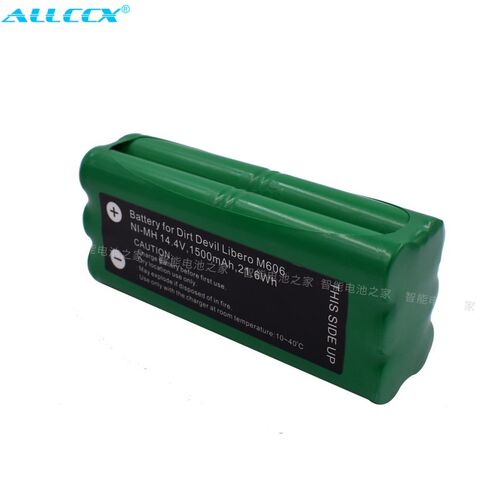极速1500mAh Biattery for VBOT G550E, DEP0220 ,  S30C, T270,