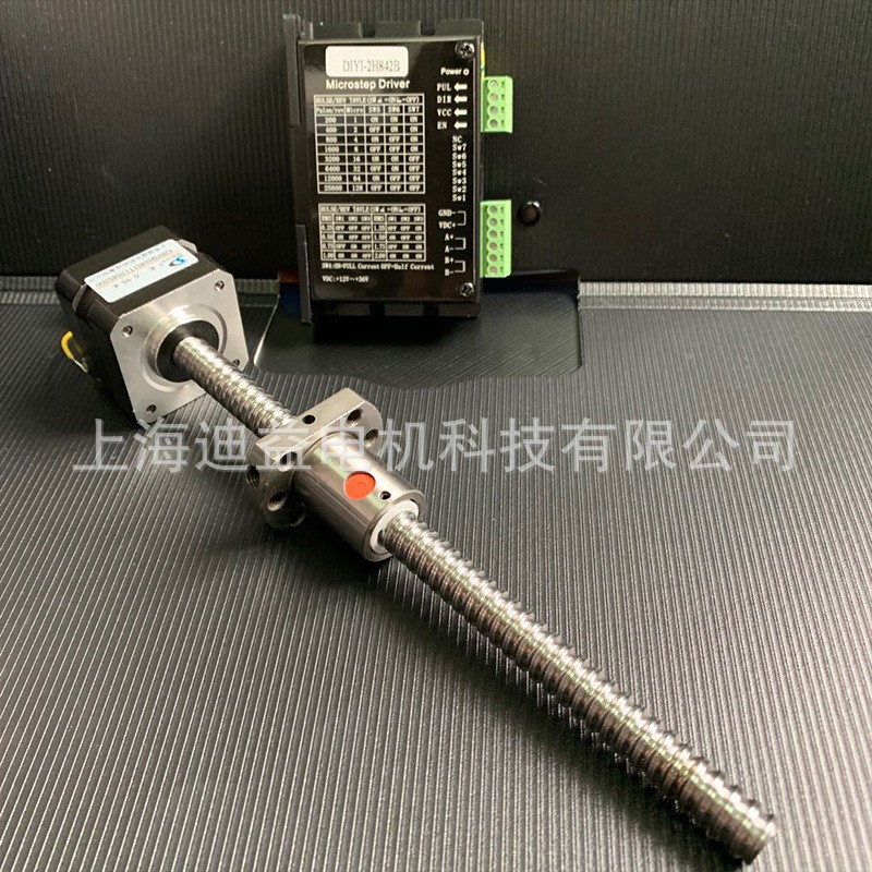 极速新品2滚珠丝杆步进马达hr34h40h48h60高1210滚珠丝Z杆直线定