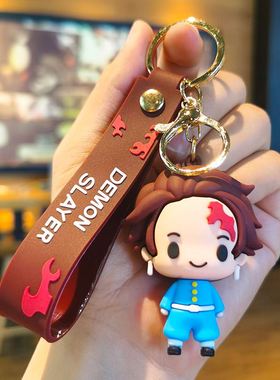 极速New Demon Slayer Kismetsu No Yaiba Blade of Ghost Keycha