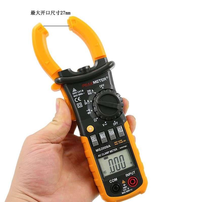 极速华谊MS2008A B高精度数字钳形表万用电表多功能交V流600A电流
