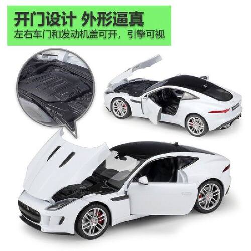 新品Welly 1:24 Jaguar F-utype Coupe Alloy Car Model Diecasts