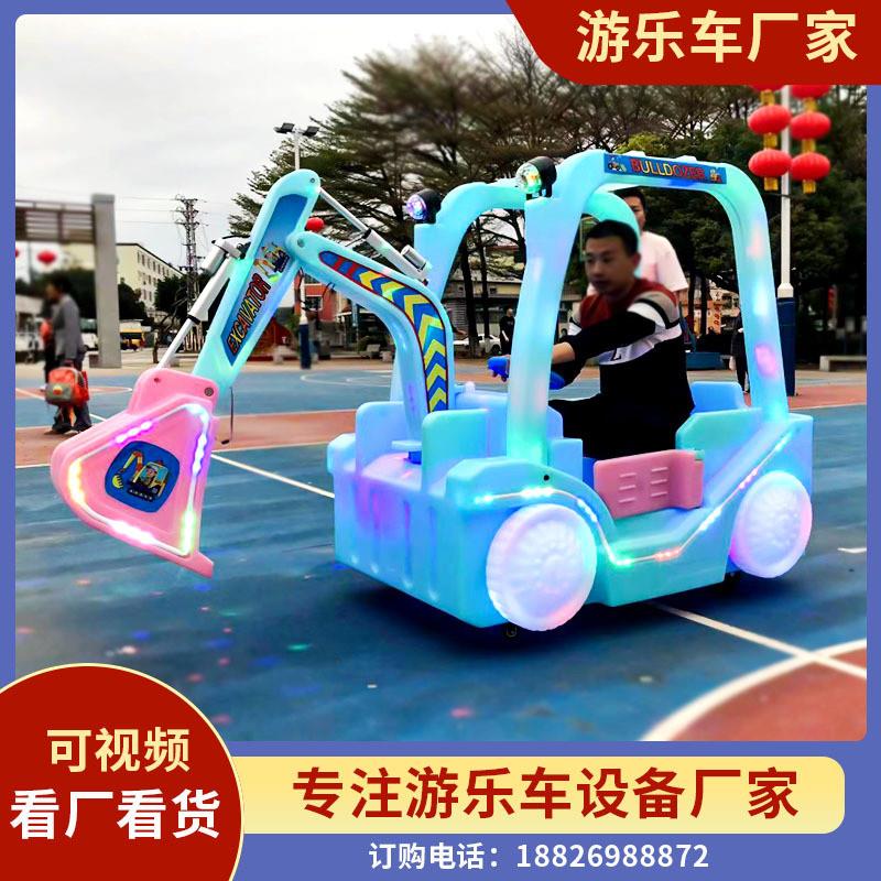 极速2023新款2023r年新款儿童电动发光游乐车亲子座碰碰车怪手公