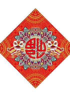 极速2022 year iof the ox New Year Spring Festival e fortune