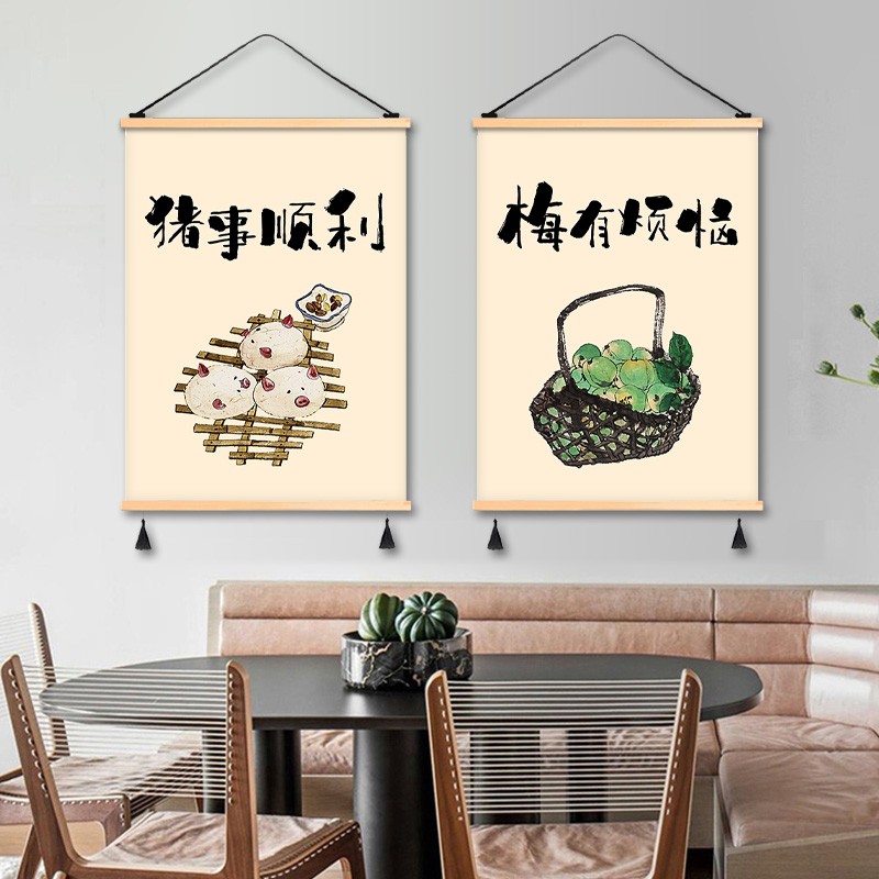 新中式蔬菜文字餐厅吃饭水果x客厅装饰画健康壁画如意床头墙画挂图片