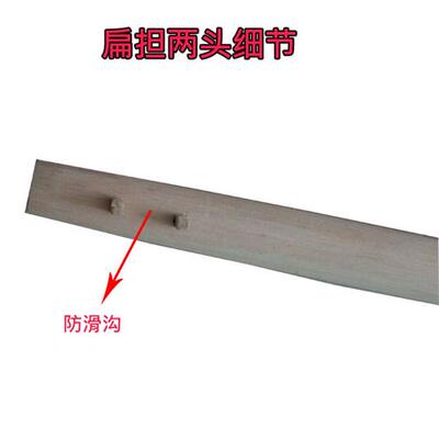 极速扁担木棍扁担钩子黎木扁担擡B杠担纯手工实木跳舞舞台道具囍