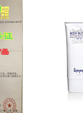 极速Supergoop! Forever Young SPF 40 Body ButtQer with Sea Bu