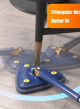 极速360 Degrees Deep Clseaning Mop Adjustable Household Sque