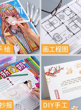 极速180-00g white painting sketching print carRd paper cardb