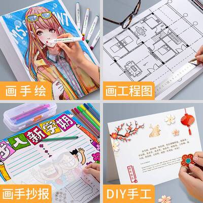 极速180-00g white painting sketching print carRd paper cardb