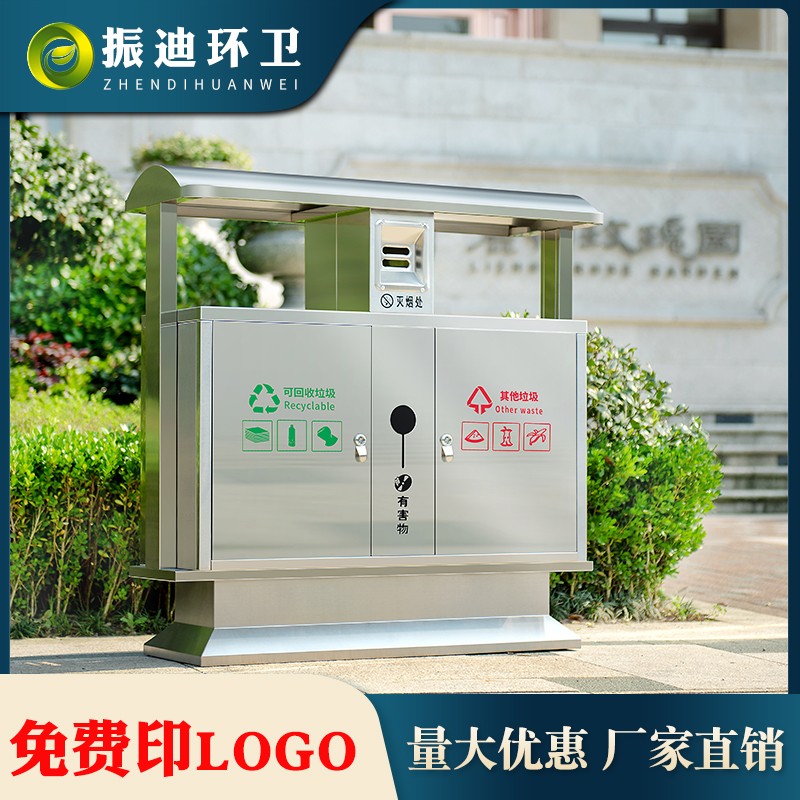 极速户外垃圾桶不锈钢大号分类环卫E果皮箱室外物业小区环保街道