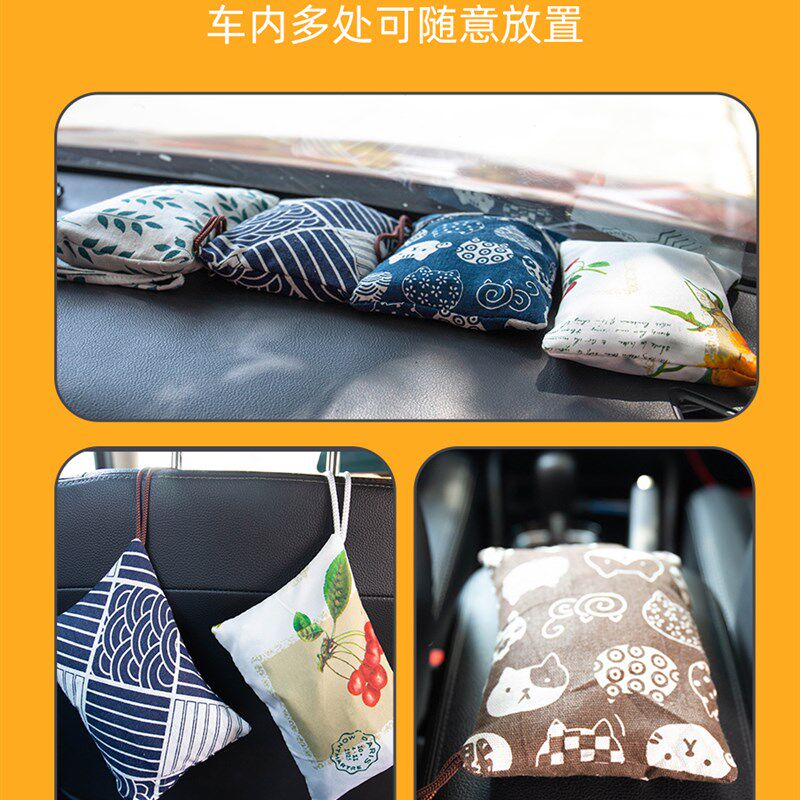 新品厂促活性炭汽车内除异味新车用去除甲醛竹炭碳V包车载专用除