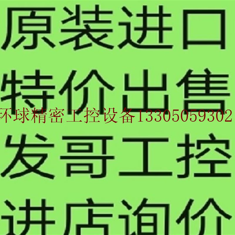 极速议价PMXT安力定缓冲器PMXT1525MF/1550MF-U1-2-3询价议价
