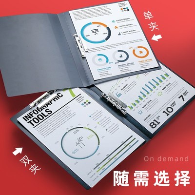 极速文件夹板a4板夹写字垫板硬板塑料H本夹子a4竖a5工作办公用