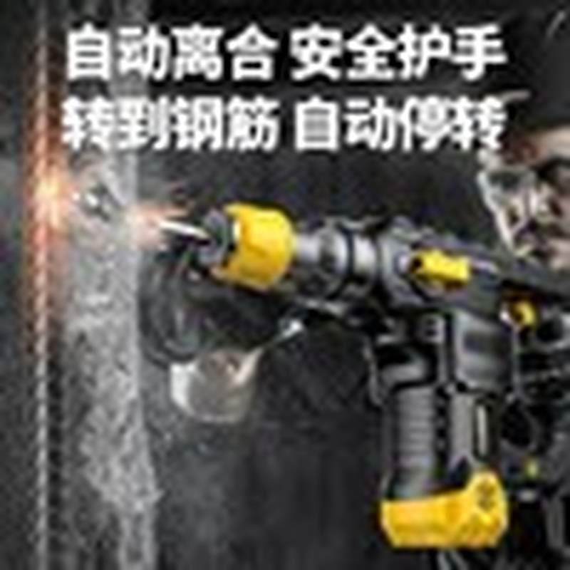 极速电锤钻电钟电镐大功率两用冲击钻家用打混凝S土多功能电搞锤,橡塑材料及制品,亚克力管/有机玻璃管,淘宝优惠券,粉丝福利购,淘宝优惠卷