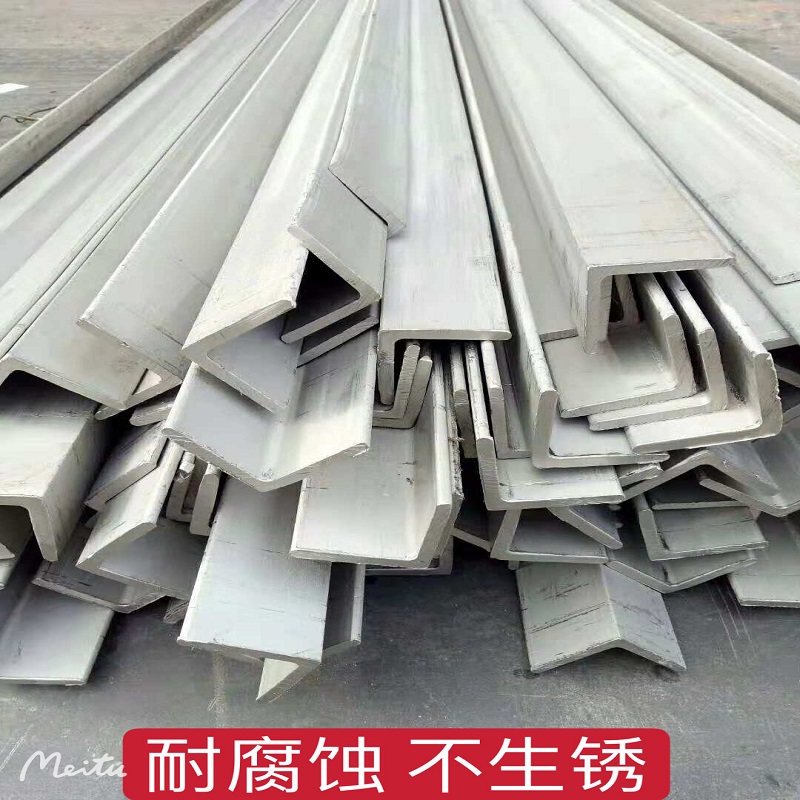 极速i304/316L/201不锈钢角y钢L型等边e角铁槽钢抛光切零30*30*3/
