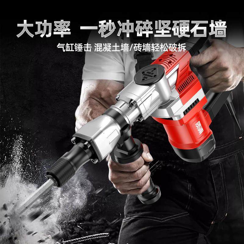 极速大功率专业冲击n电镐开槽拆墙工业级电锤单用重型混凝土电稿,橡塑材料及制品,亚克力管/有机玻璃管,淘宝优惠券,粉丝福利购,淘宝优惠卷