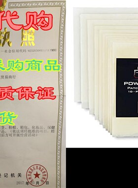 新品Repair Tape  Butyl Seal Tape  USA MaNde Quality  Wate