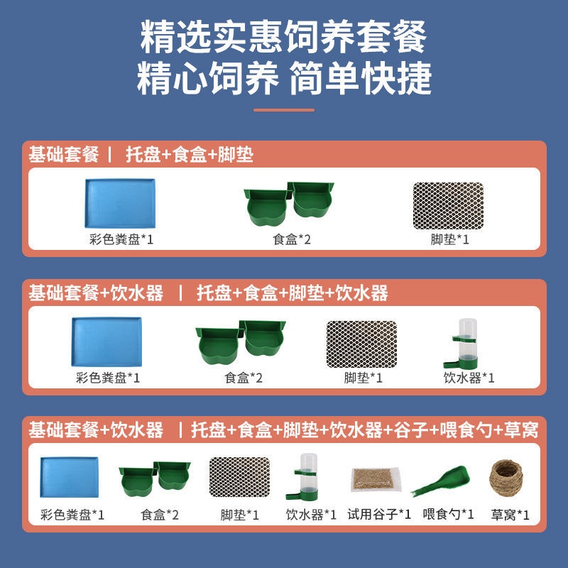 极速芦丁鸡鸡窝饲养箱卢丁鸡笼育雏E全套养殖小鸡观赏笼加密铁笼