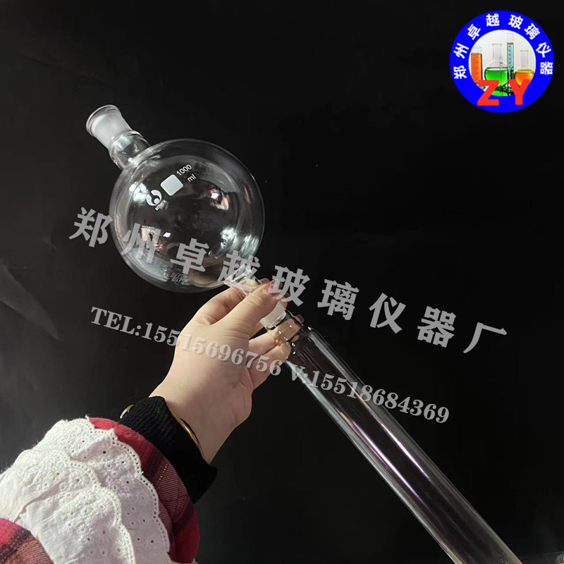 极速离子交换色层分析柱储液球1000ML标口24/29具塞四V氟活塞30*7