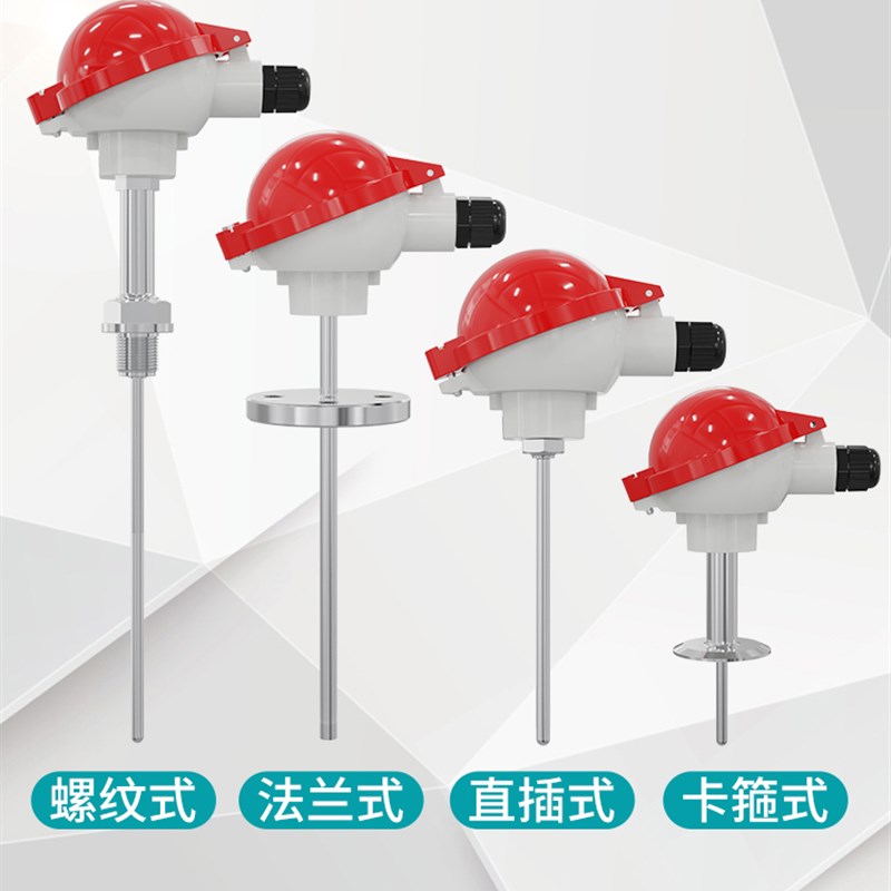 极速WRN-130/230铠装热电偶K型WAZP铂热电阻Pt100输出4-20mA温度