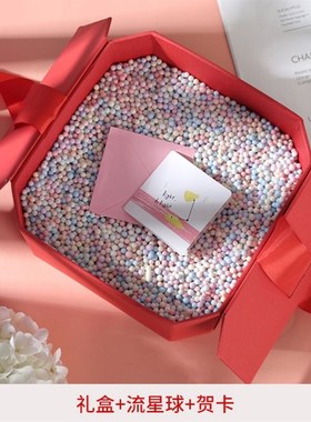 极速Gift box Instagram Gift Bzox Packing box Birthday gift b