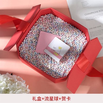 极速Gift box Instagram Gift Bzox Packing box Birthday gift b