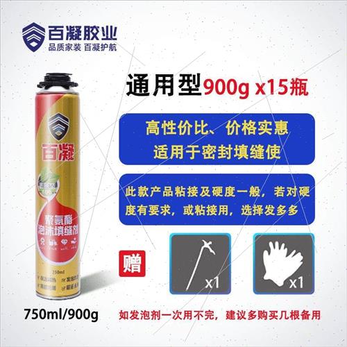 极速新款发泡胶泡沫胶填缝剂A填充剂膨胀剂起密封胶防水堵洞款