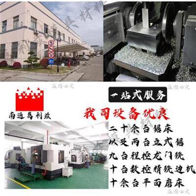 新品葛利兹塑胶模具钢12085材质模FC具钢材圆钢N板材零切切割来图
