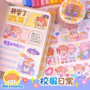 极速新品四季小喵调调胶带手帐萌物社猫H猫公寓手账本整套胶卷新