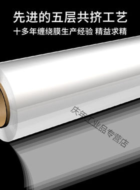 极速缠绕膜打包膜j50cm黑色包装膜拉伸膜保鲜膜蓝色pe工业用薄膜