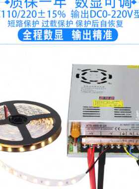 极速交流220v转0到5-12-24-36-48-60-80K-120-160直流数显可调开