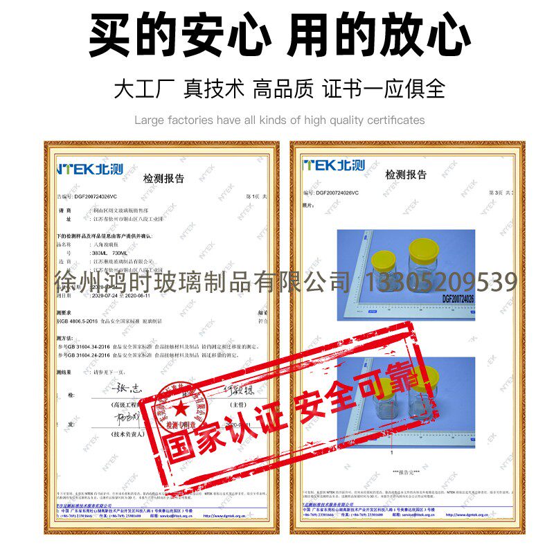 极速八角瓶1斤两斤蜂蜜瓶加厚蜂蜜E瓶装蜂蜜玻璃瓶密封罐储物罐方