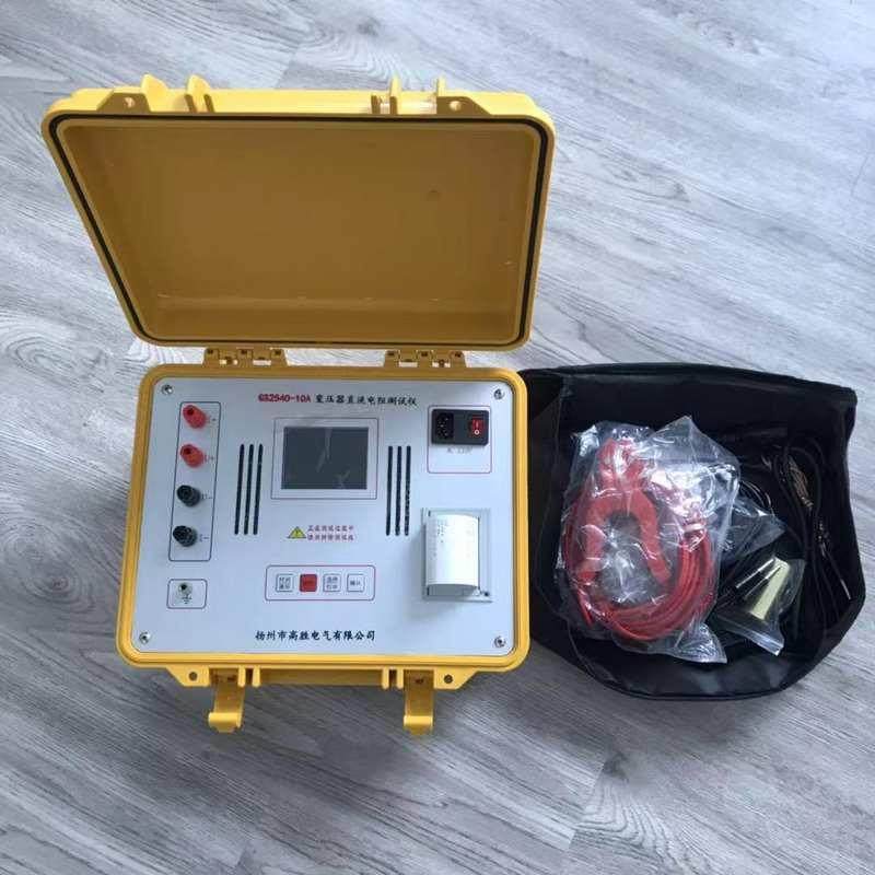 极速直流电阻测试仪电机变s压器专用直阻仪充电打印10A20A40A小巧
