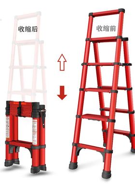 极速Simple Step Ladders Home Retractable Ladder MuVlti-funct