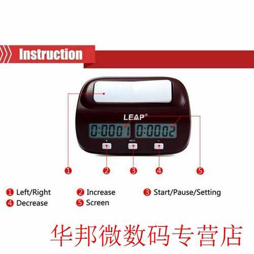 极速Chess Clock Game Timer With AClarm Competition ABS Digit
