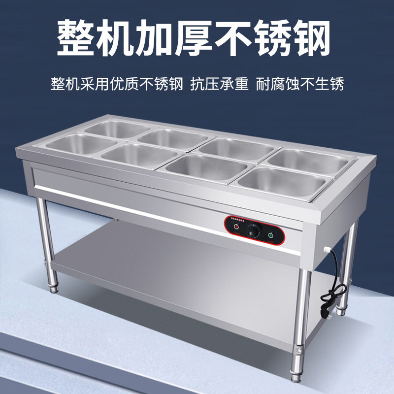 新品厂产商用立式快餐保温台w保温售饭台食堂保温菜台不锈钢快餐