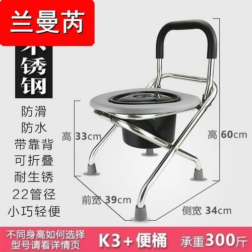 极速老人上厕e所的坐便椅子家用加厚管加固防滑可折叠便盆凳子座