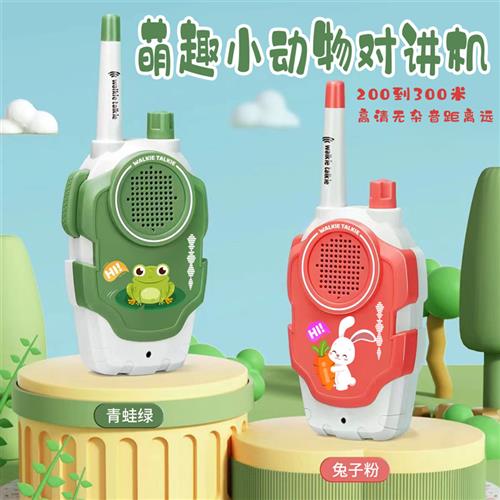 极速2023新款智能无线通话对讲机远程对话N亲子互动儿童经典儿童