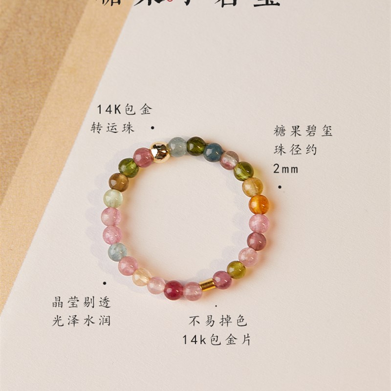 极速彩虹碧玺戒指女小众设计14Bk金戒指秋季指环女款碧玺珠戒指