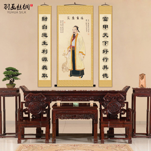 极速陶朱公商训丝l绸画商铺店铺生意经挂画招财广进范蠡文财神中