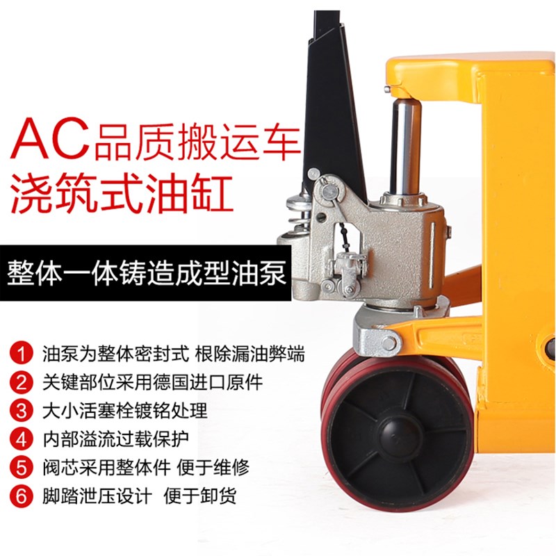 极速促堆高机e手动堆高机搬运车地牛液压车堆高机油压车2吨3吨装