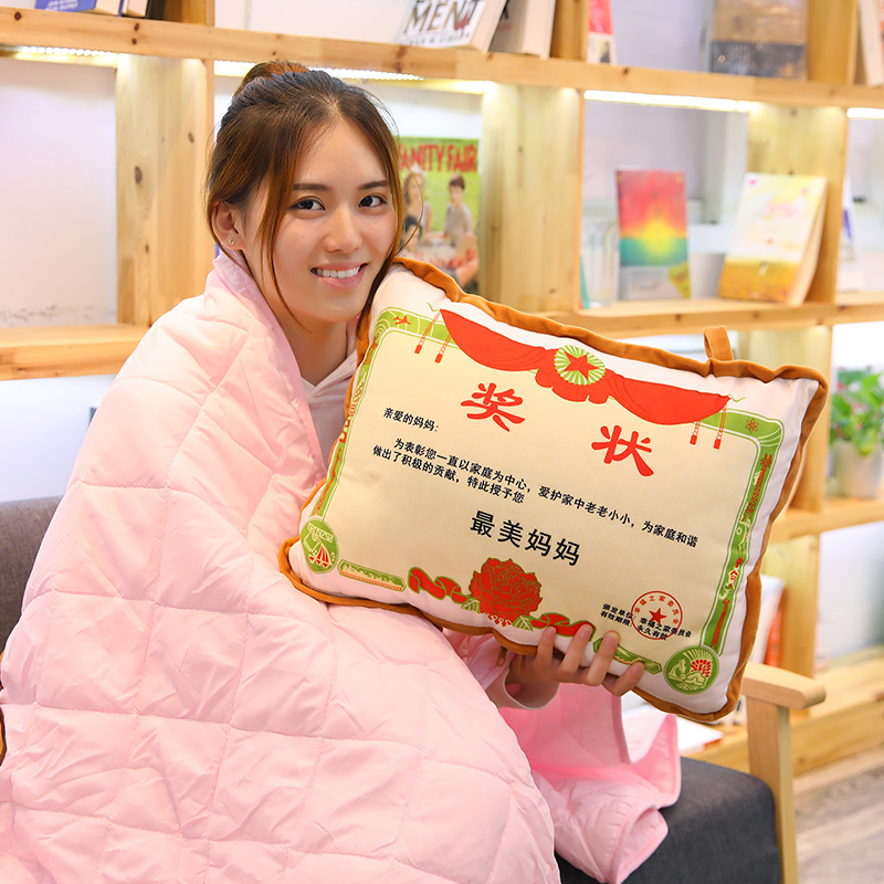 极速创意奖状抱枕被子两用靠垫午睡枕G头办公室汽车靠枕空调被二