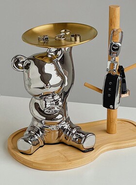 新品钥匙收纳神器轻奢暴力熊入户玄关F放摆件进门口托盘置物架家
