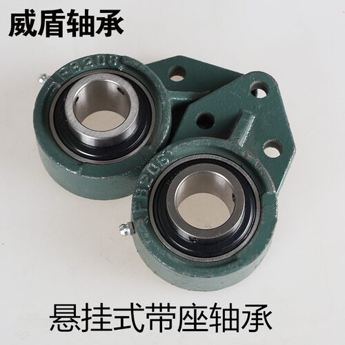 新品悬挂式座 外球面轴承m带座UCFB204 FB205 FB206 FB207FB208UC