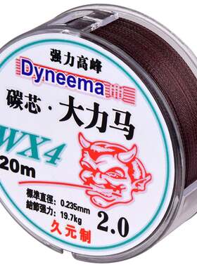 极速久元碳芯大力马鱼线PtE线超强拉力切沉水包芯碳心飞磕防咬缠