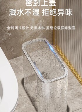 极速客厅厨房大号塑料方形垃圾桶卧室化妆室寝室insY风透明轻奢收
