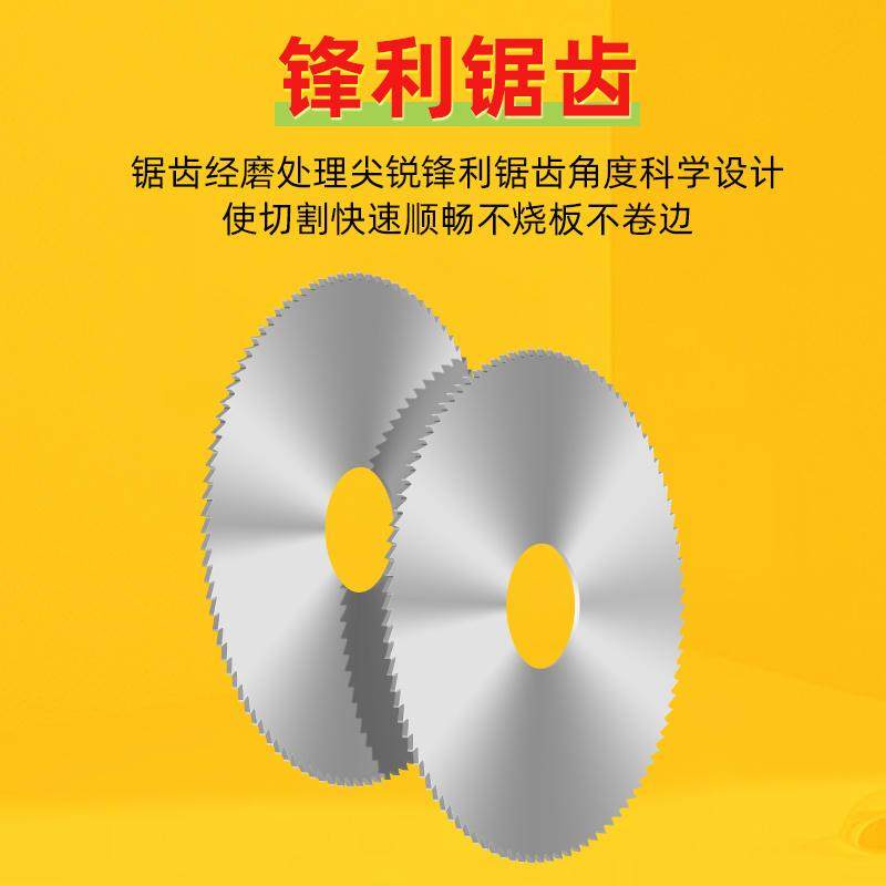 极速整体硬d质合金钨钢锯片外径40mm厚度0.2-5mm钢/铝用锯片铣刀,橡塑材料及制品,亚克力管/有机玻璃管,淘宝优惠券,粉丝福利购,淘宝优惠卷
