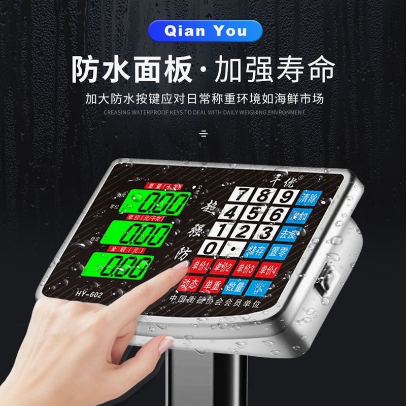 极速德国进口千优100kg电子秤商用台秤3I00公斤电子称150计价称精