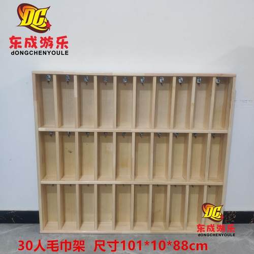 极速幼儿园实木毛巾口o杯架儿童木质毛巾水杯一体架早教中心定制