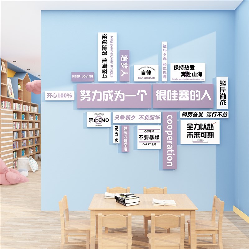 极速街舞蹈房教室布置装饰班级文化环创培训机构背景墙Z面壁贴纸